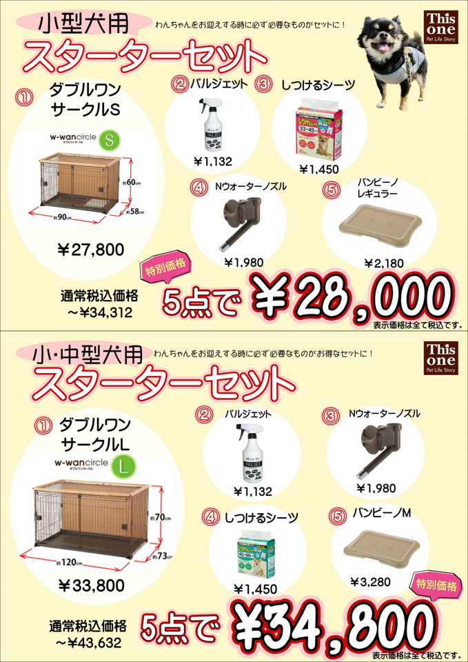 【在庫処分】 ウェルシュコーギー 額付プリント アメリカン シリアルナンバー 絵画