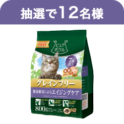 ピュアボウル 7歳以上の成猫用