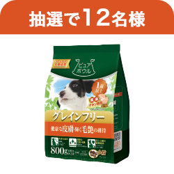 ピュアボウル 1歳以上の成犬用