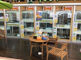 ディスワン狛江店 ペット検索 ペット大好き