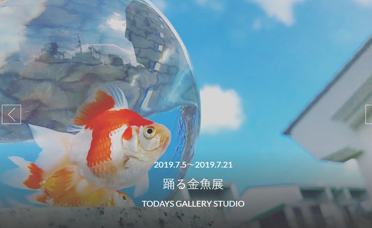 見ているだけで涼しい「踊る金魚展」、東京と名古屋で開催！